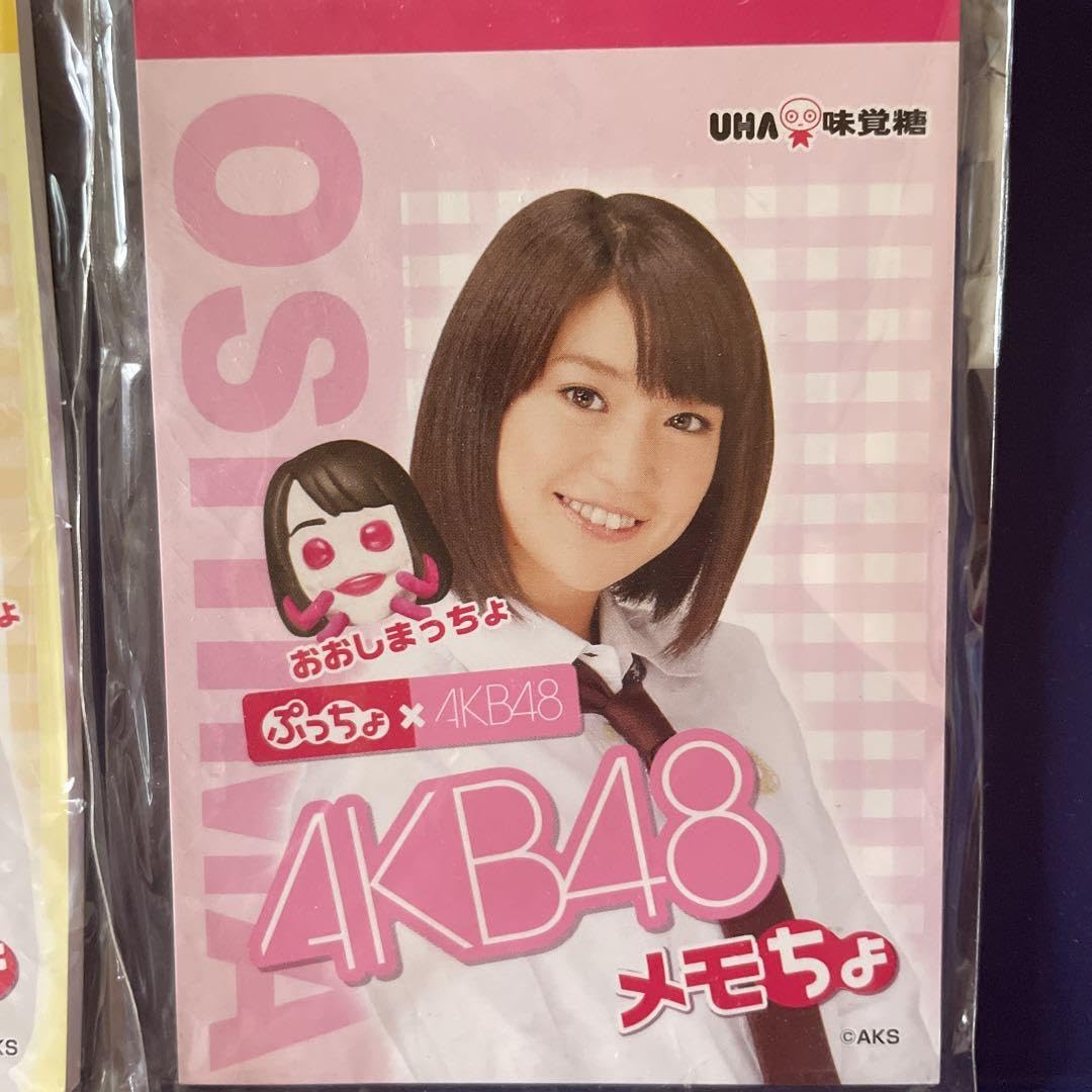 Amazon.co.jp: AKB48 ぷっちょ メモちょ 4冊セット : 文房具・オフィス用品